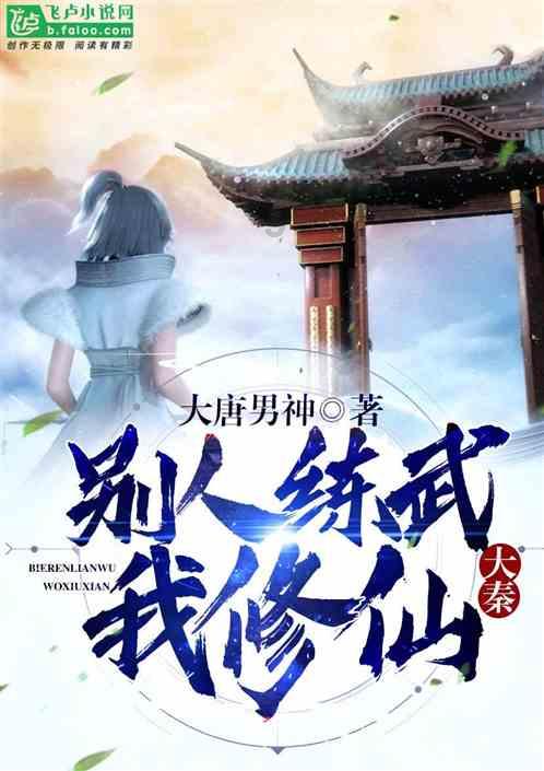 消灭红球大作战选关版